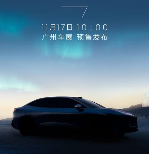 佛山79极氪汽车发布智能汽车全域AI，比亚迪的未来服务提升用户体验